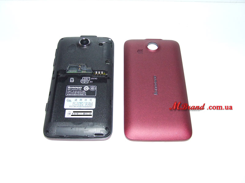 Lenovo P700