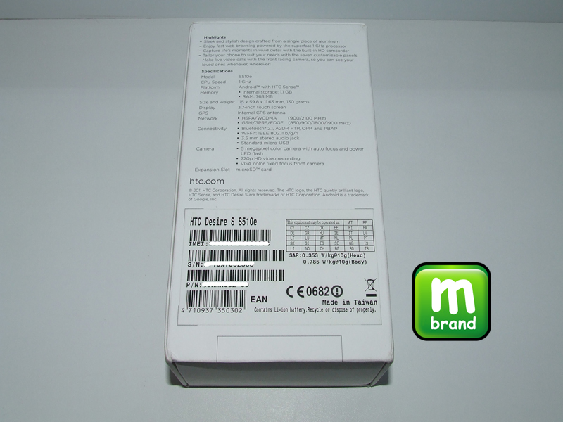 HTC Desire S