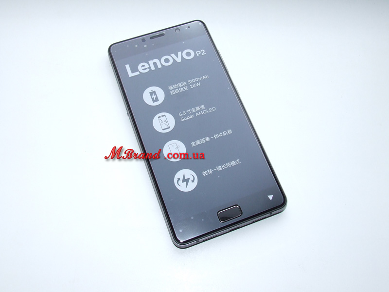 Lenovo P2