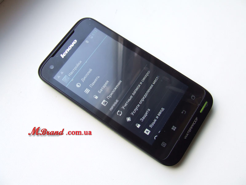 Lenovo A660