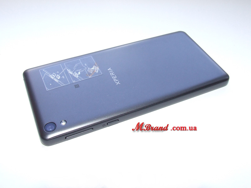 Sony Xperia E5