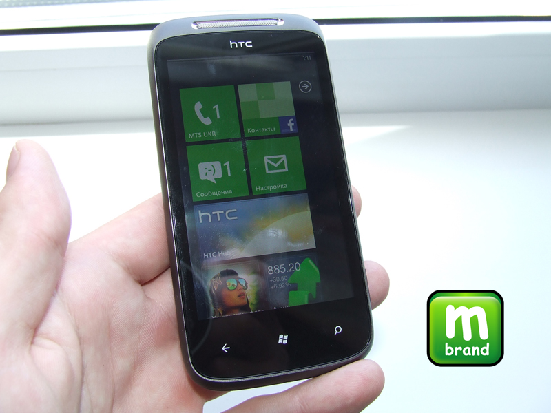 HTC 7 Mozart