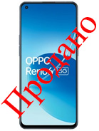 ������ Oppo Reno6 5G 8/128Gb ������